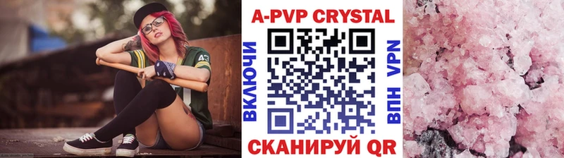 Сколько стоит Краснокаменск Псилоцибиновые грибы COCAIN ГАШИШ МЕФ МАРИХУАНА