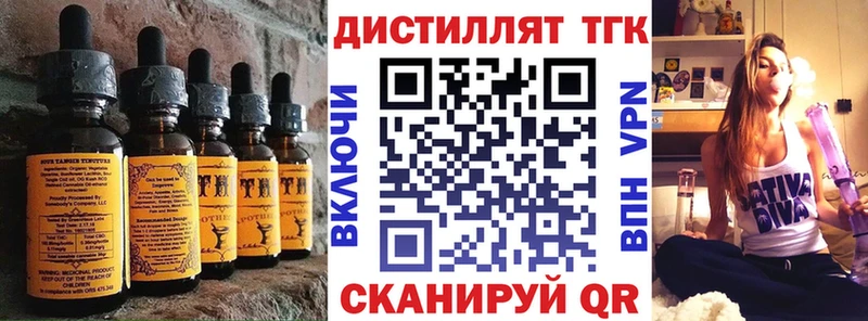 Печенье с ТГК марихуана  как найти наркотики  Краснокаменск 