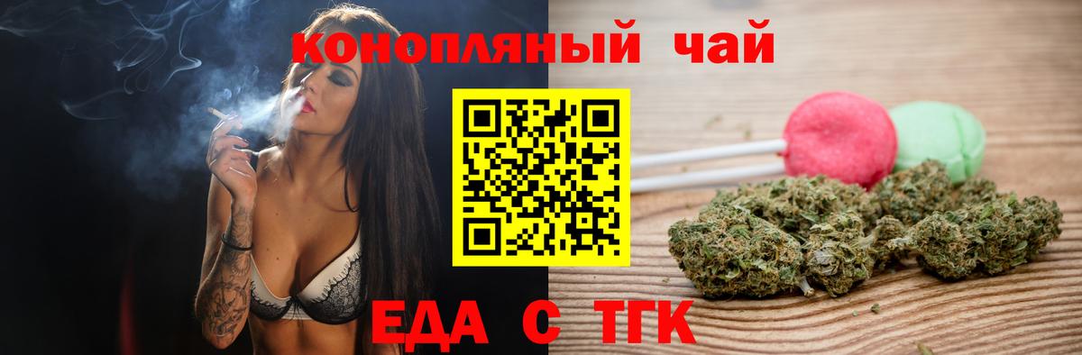 Canna-Cookies конопля  Вход с VPN  Краснокаменск 