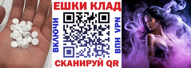 Ecstasy DUBAI shop как зайти Краснокаменск цены наркотик