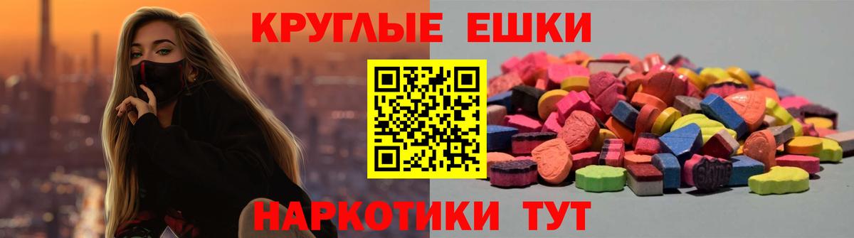 Ecstasy Punisher Краснокаменск