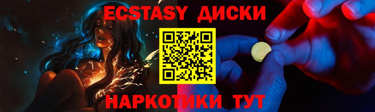 A-PVP СОЛЬ   Марихуана  МДМА  Краснокаменск  Вход с VPN  МЕТАМФЕТАМИН  КОКАИН  Меф   ГАШИШ 