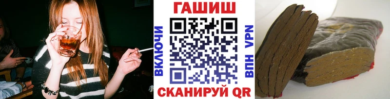 Гашиш Изолятор Краснокаменск
