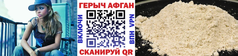 где можно купить   Краснокаменск  ГЕРОИН гречка 