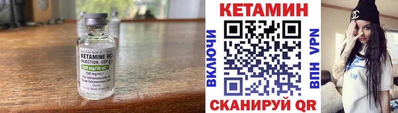 КЕТАМИН ketamine  Краснокаменск 
