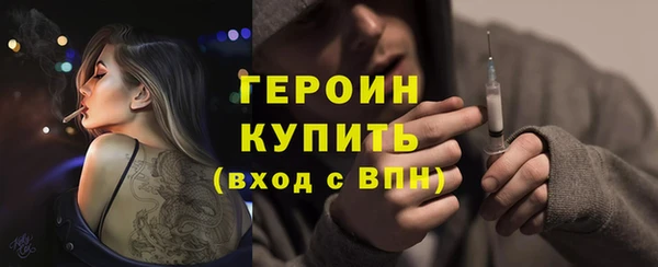 тгк Балахна