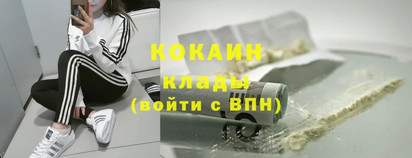 тгк Балахна