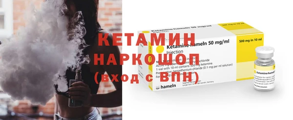 тгк Балахна