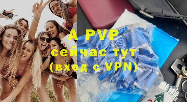 a pvp Балабаново