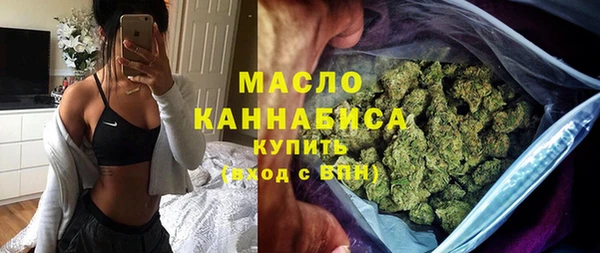 тгк Балахна