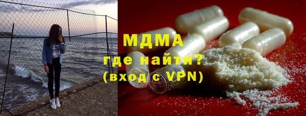 тгк Балахна