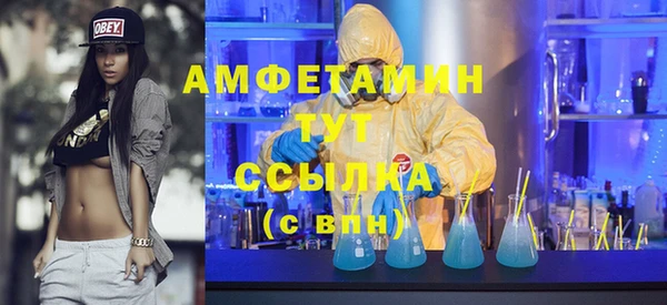 тгк Балахна