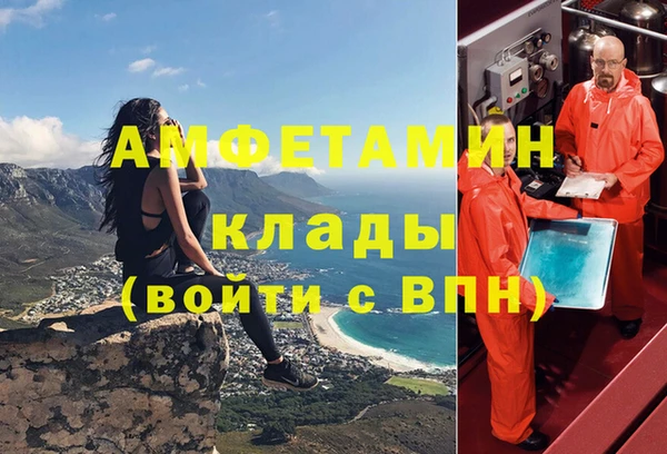 альфа пвп Баксан