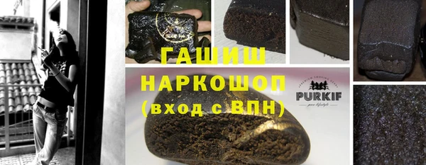 тгк Балахна