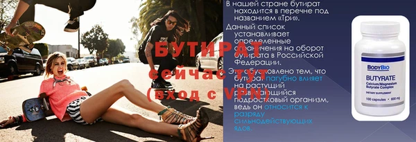 a pvp Балабаново