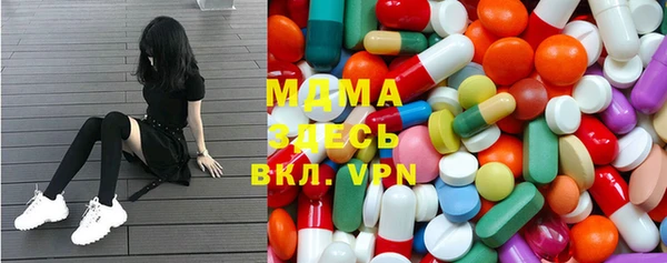 тгк Балахна