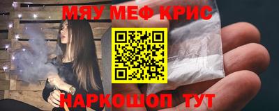 гашишное масло Камышлов
