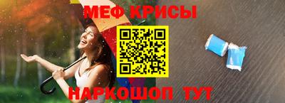 мет Канаш