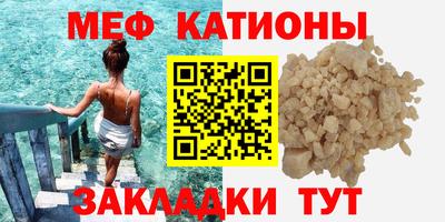 гашишное масло Камышлов