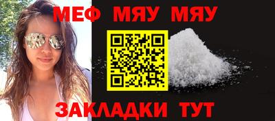 мет Канаш