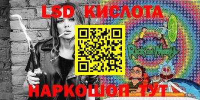 гашишное масло Камышлов