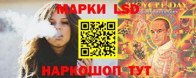 spice Кандалакша