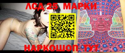 гашишное масло Камышлов