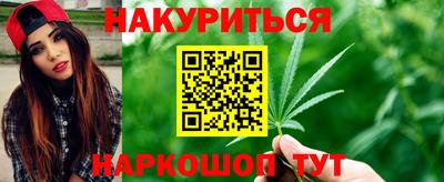 гашишное масло Камышлов