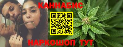 гашишное масло Камышлов