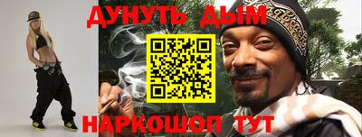 альфа пвп VHQ Кинель