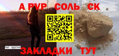 мет Канаш