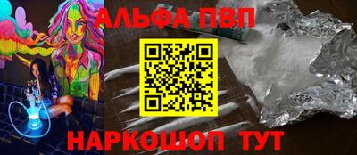 spice Кандалакша
