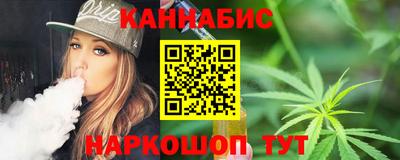 гашишное масло Камышлов