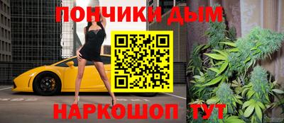 spice Кандалакша