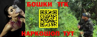 гашишное масло Камышлов