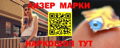 spice Кандалакша