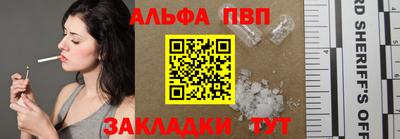 spice Кандалакша