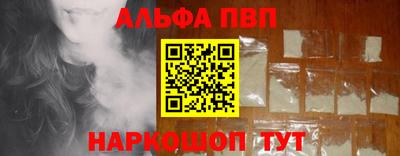 spice Кандалакша