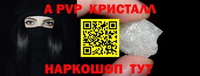 spice Кандалакша