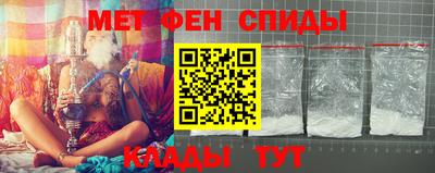 spice Кандалакша