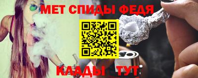 гашишное масло Камышлов