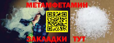 spice Кандалакша
