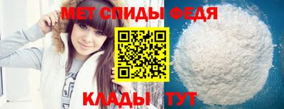 spice Кандалакша