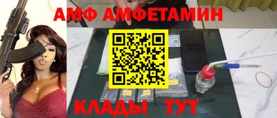 мет Канаш