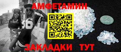 мет Канаш