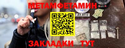 гашишное масло Камышлов