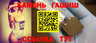 мет Канаш