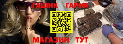 мет Канаш
