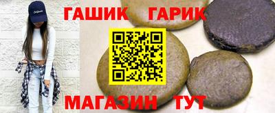 мет Канаш