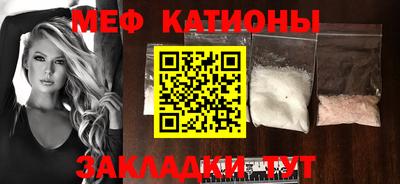 spice Кандалакша